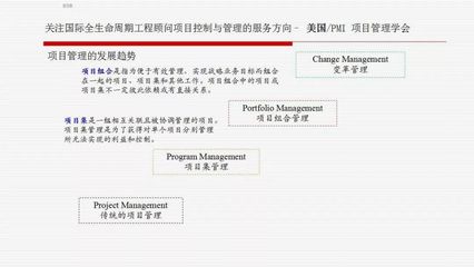 推進全過程工程咨詢 工程造價咨詢業(yè)務(wù)的三項關(guān)鍵舉措